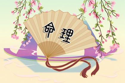 2025老黄历黄道吉日查询 今天日期黄历查询 每日老黄历