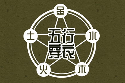 2025老黄历黄道吉日查询 今天日期黄历查询 每日老黄历